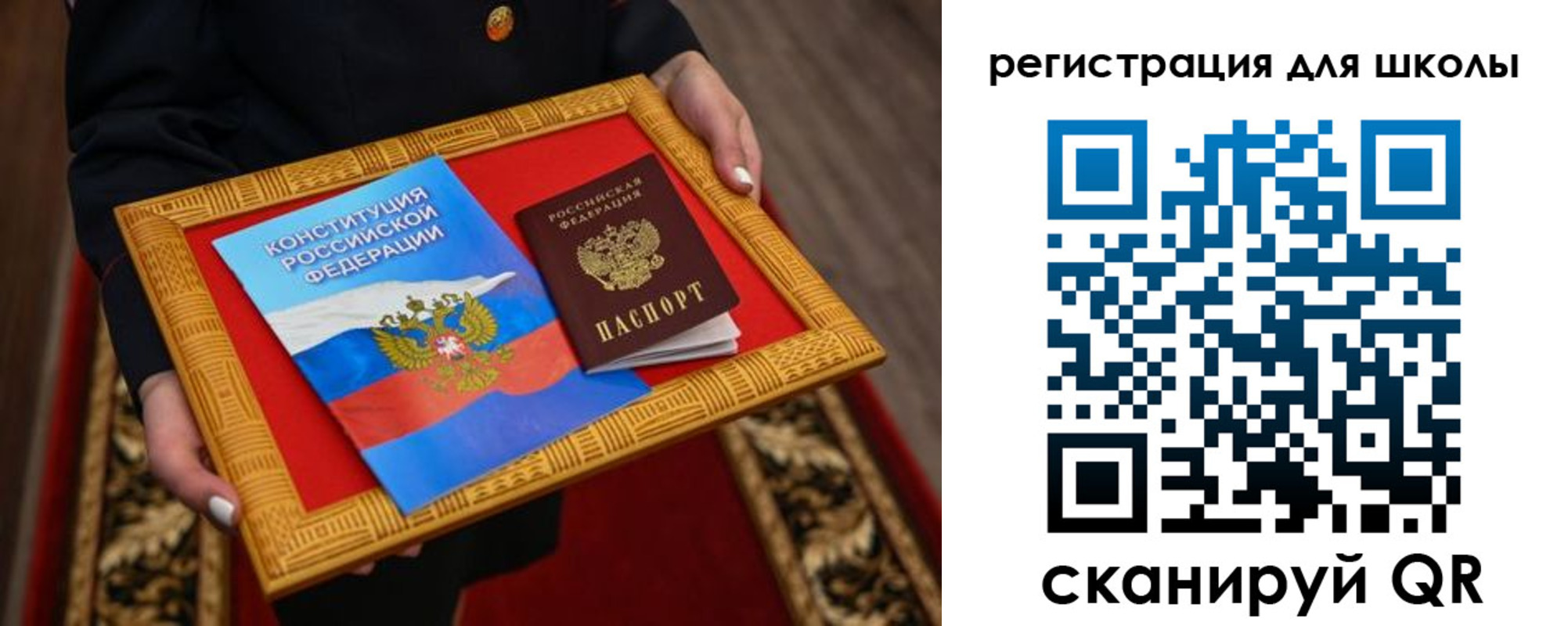 временная регистрация купить в Каргате