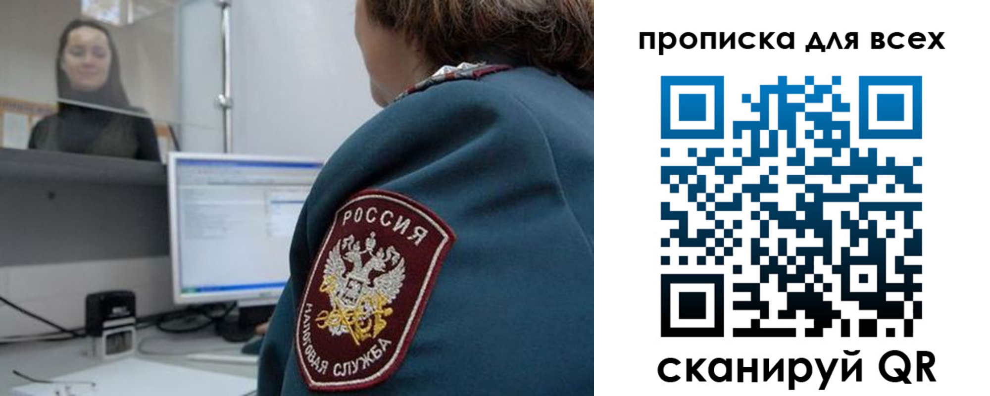 временная регистрация гарантия в Каргате
