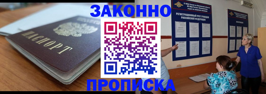 регистрация для дет. сада в Каргате
