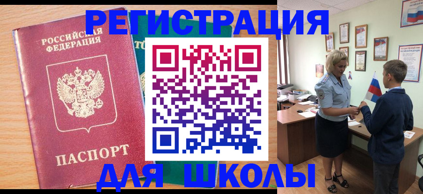 найти адрес прописки в Каргате