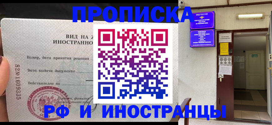 временная регистрация госуслуги в Каргате