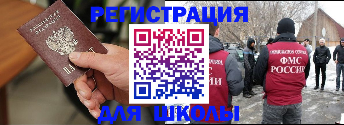 прописка паспорт в Каргате
