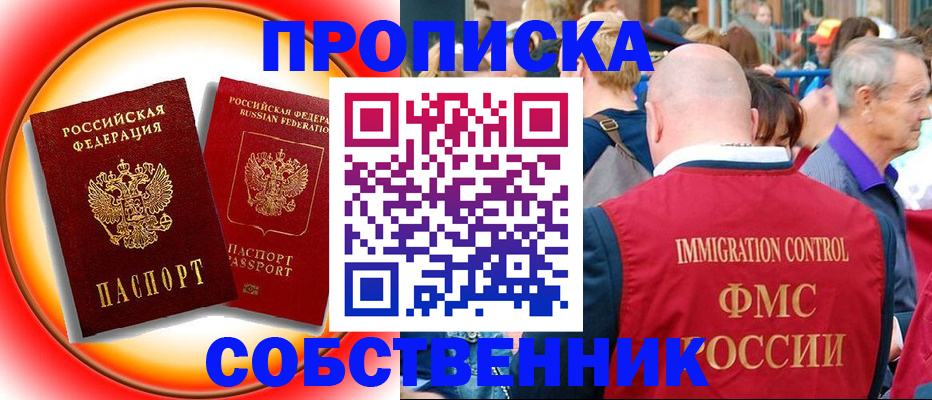 прописка иностранных граждан в Каргате